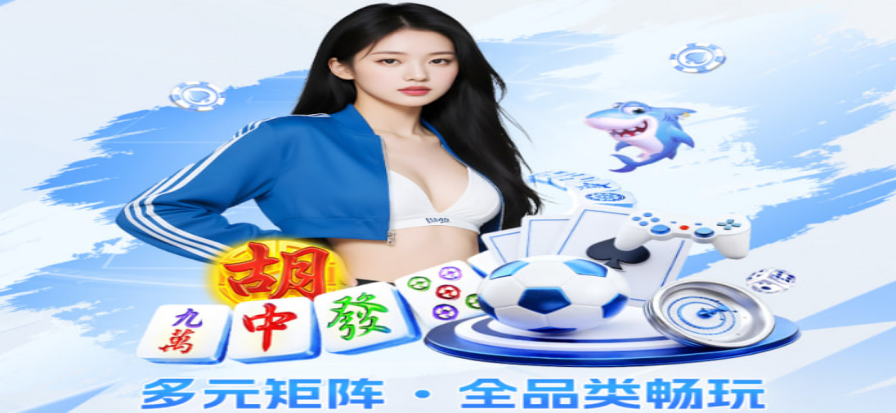 球场边实时比分显示牌与观众席